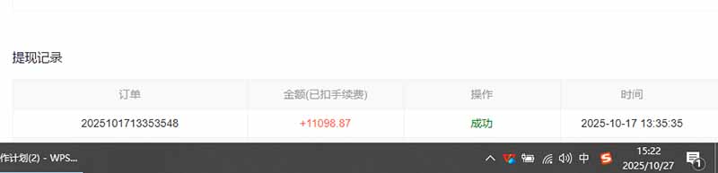 用AI写小说变现玩法，单机每天300+可矩阵无限放大，亲测小白也能轻松月…-第4张图片-我要自学网