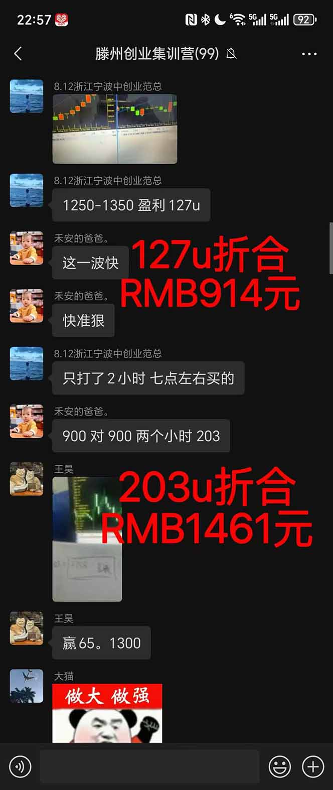 稳定8年美金掘金2.0脚本干活，只需躺赚。单人日收益1000-3000可批量、…-第2张图片-我要自学网