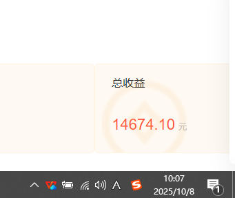 小说创作者搬砖玩法，不限制IP简单无脑 可矩阵无限放大小白也能实现轻…-第4张图片-我要自学网