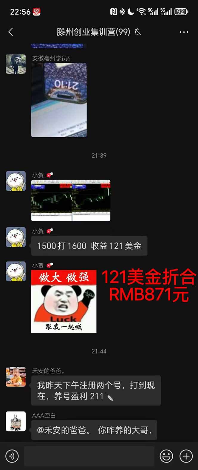 稳定8年美金掘金2.0脚本干活，只需躺赚。单人日收益1000-3000可批量、…-第3张图片-我要自学网