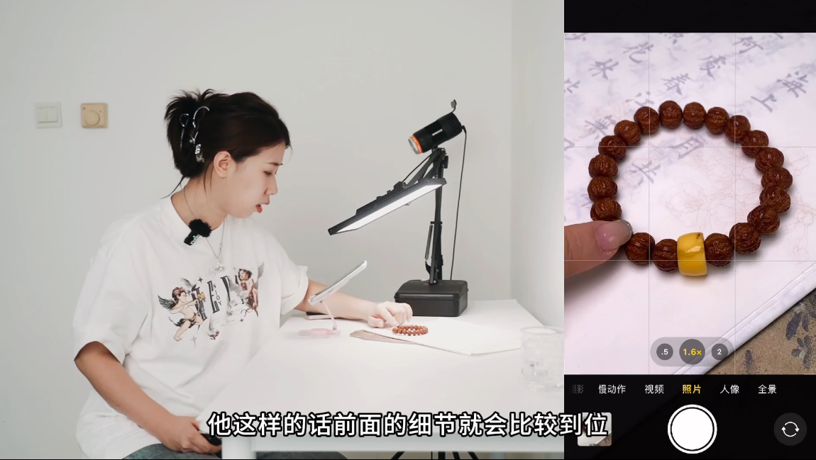 青柠老师·手机拍珠宝从入门到精通-第2张图片-我要自学网