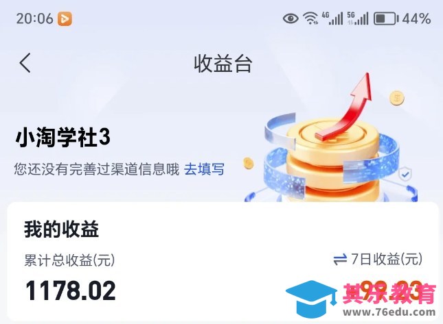 让AI收录我们内容项目，绝密AI SEO网盘项目实现被动收益-第2张图片-我要自学网