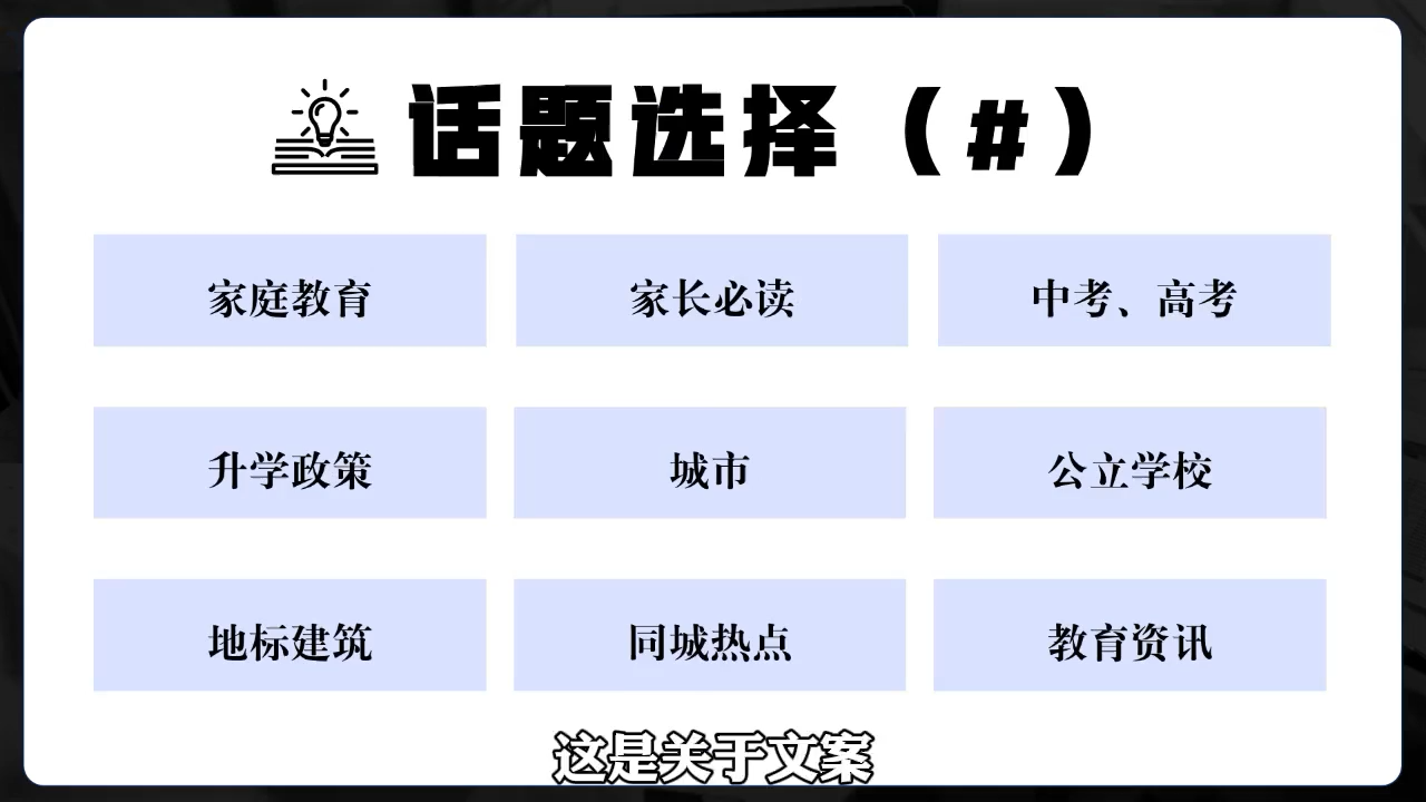 2025带一批教培老板冲进短视频-第2张图片-我要自学网 2025带一批教培老板冲进短视频-第2张图片-我要自学网