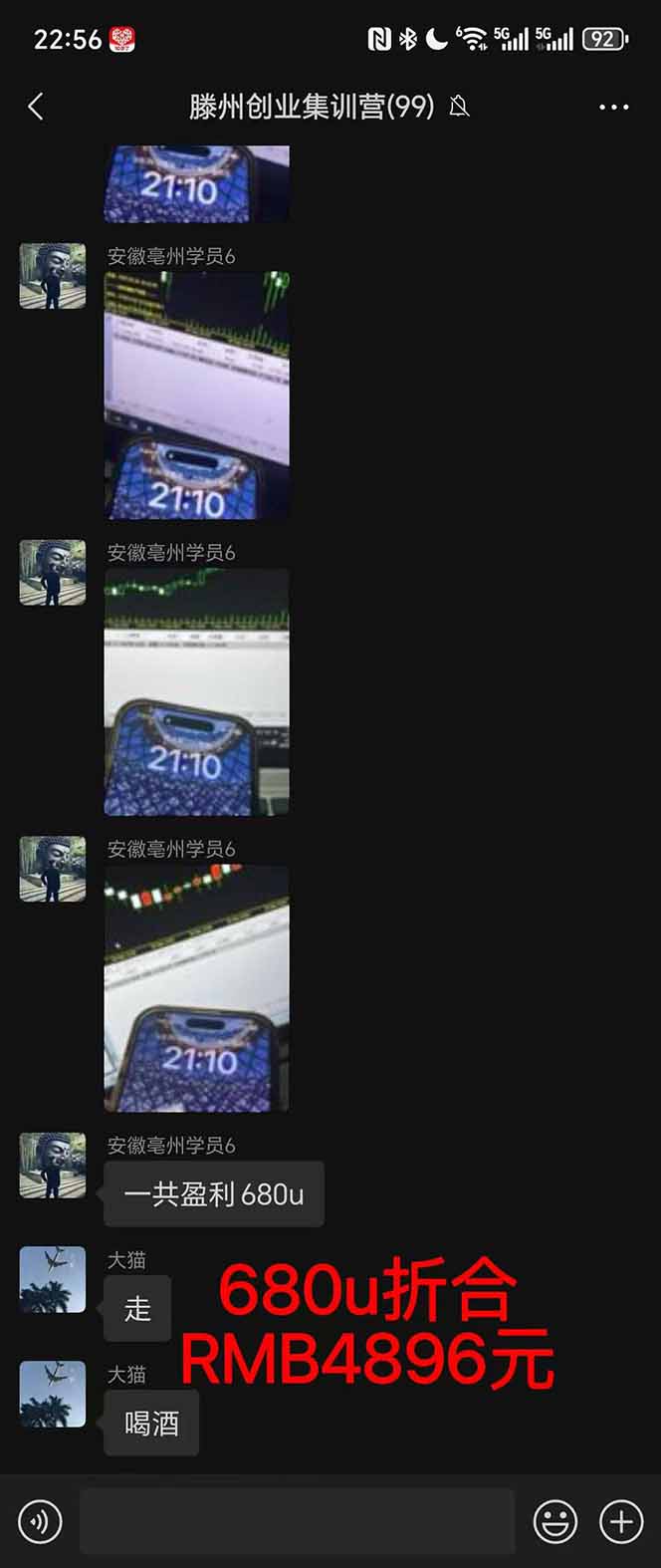 稳定8年美金掘金2.0脚本干活，只需躺赚。单人日收益1000-3000可批量、…-第4张图片-我要自学网