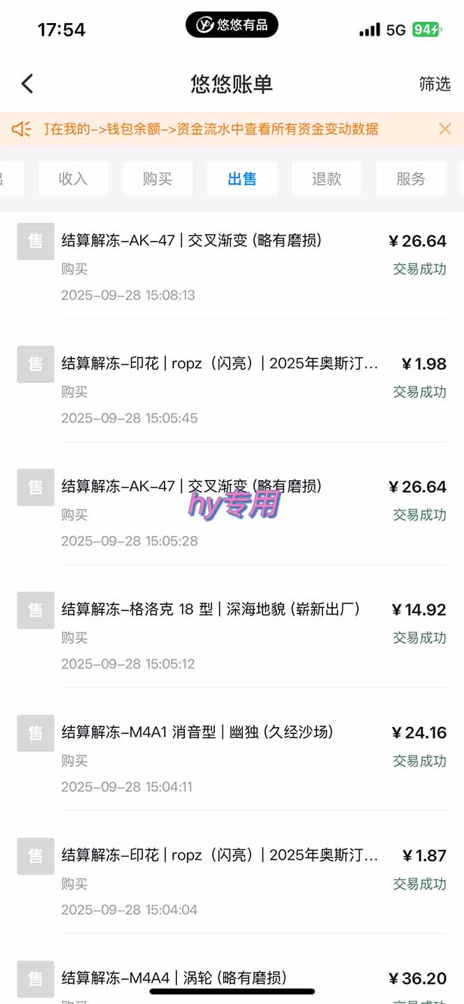 游戏搬砖项目，月入1W+，稳定持续收益，副业兼职赚钱必看！-第4张图片-我要自学网