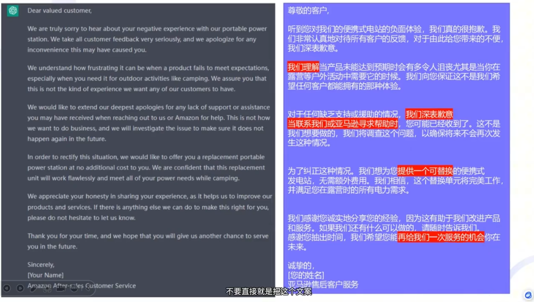 法老Pharaoh·跨境电商10倍增效,AI落地实战课-第2张图片-我要自学网 法老Pharaoh·跨境电商10倍增效,AI落地实战课-第2张图片-我要自学网