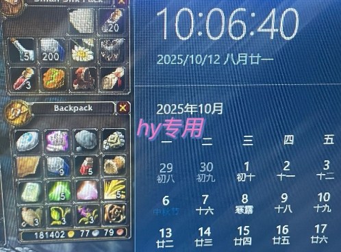 正规游戏副职兼职项目，日入1k，人人可做，小白轻松入手，可矩阵操作【揭秘】-第3张图片-我要自学网