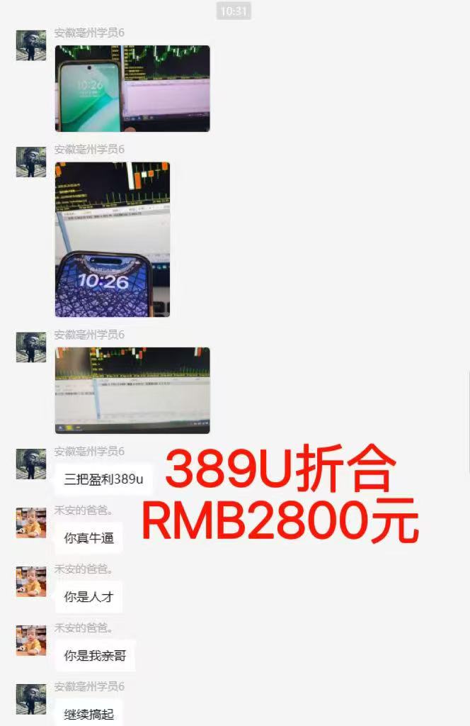 稳定8年美金掘金2.0脚本干活，只需躺赚。单人日收益1000-3000可批量、…-第7张图片-我要自学网