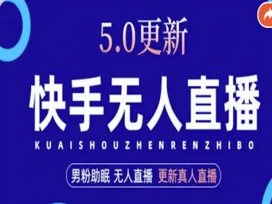 AI数字人快手短视频+虚拟直播,音频提取数字人生成-第1张图片-我要自学网 AI数字人快手短视频+虚拟直播,音频提取数字人生成-第1张图片-我要自学网
