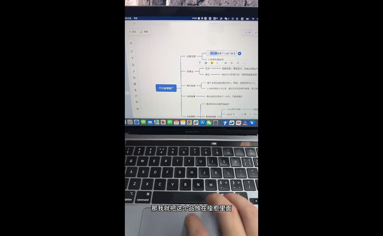 盗坤·抖音小红书视频号短视频带货与直播变现(11-18期)-第2张图片-我要自学网 盗坤·抖音小红书视频号短视频带货与直播变现(11-18期)-第2张图片-我要自学网