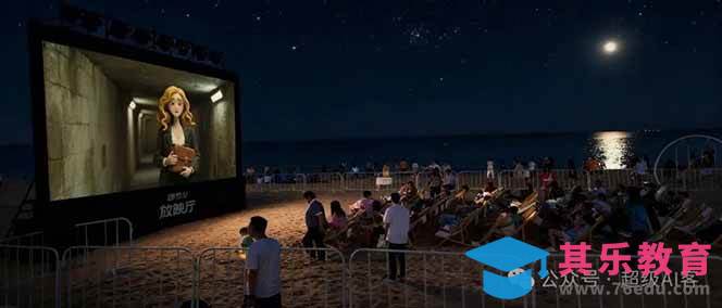 《镜像》AI动画高阶课：全网爆火短片复刻，音频驱动+分镜+特效叠加技法-第6张图片-我要自学网