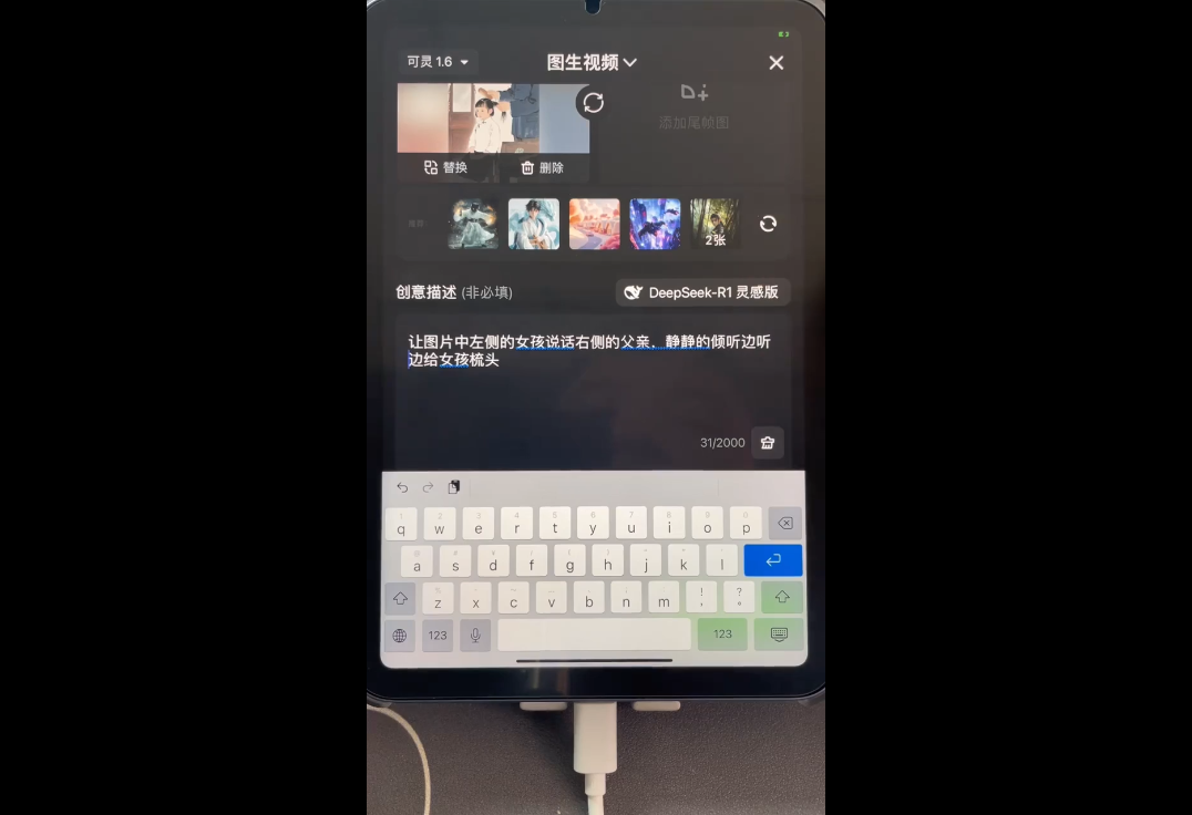 小萱老师·零基础学AI+短视频全能课-第2张图片-我要自学网 小萱老师·零基础学AI+短视频全能课-第2张图片-我要自学网