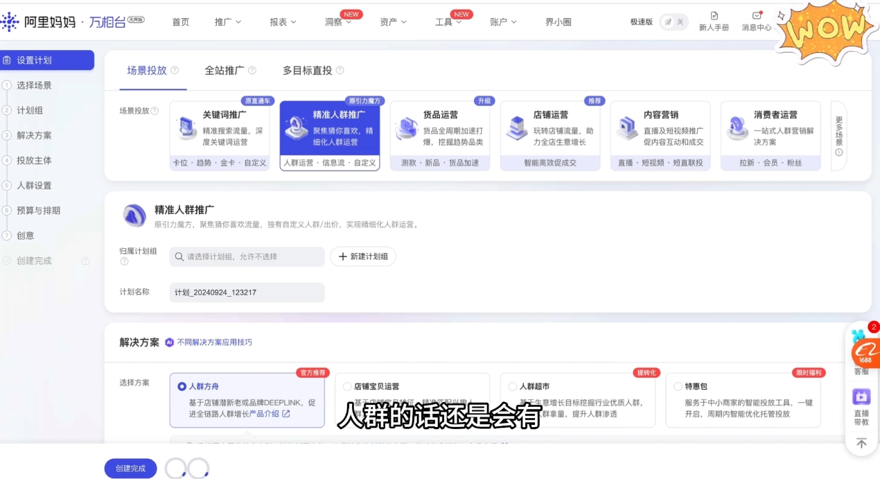 大猫淘差价课程(更新10月)-第2张图片-我要自学网