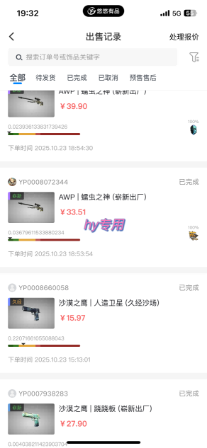 游戏全自动搬砖，当天就见收益，日入1K+，永不失业副业兼职项目【揭秘】-第2张图片-我要自学网