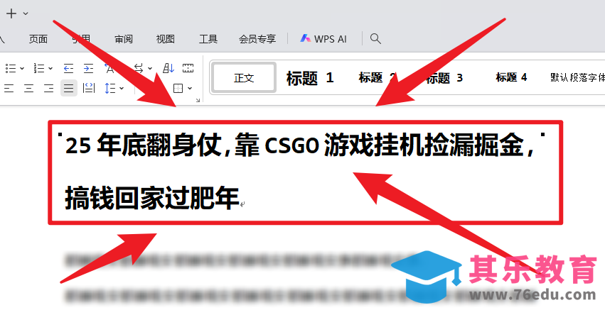 25年底翻身仗，靠CSGO游戏挂机捡漏掘金，搞钱回家过肥年-第1张图片-我要自学网