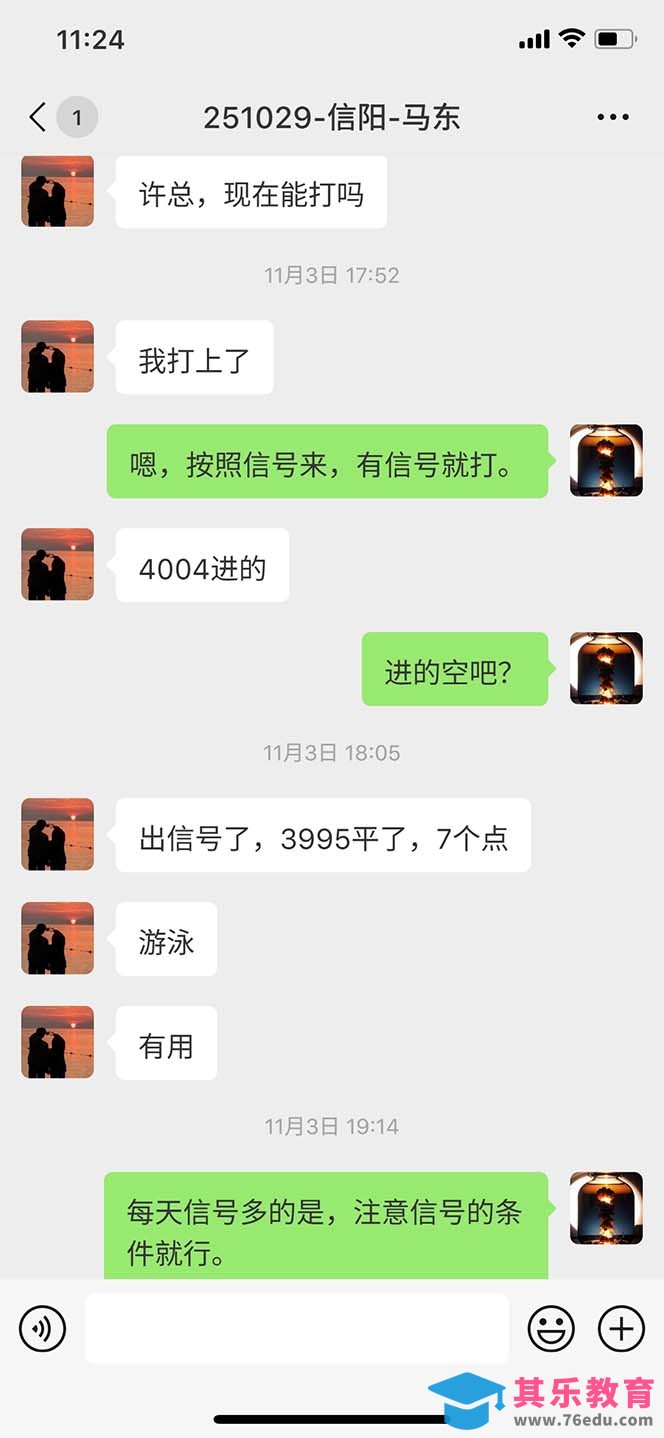 海外美金AI掘金项目，200U可入门槛，一天一单即可，每天1000-2000很轻松！-第11张图片-我要自学网