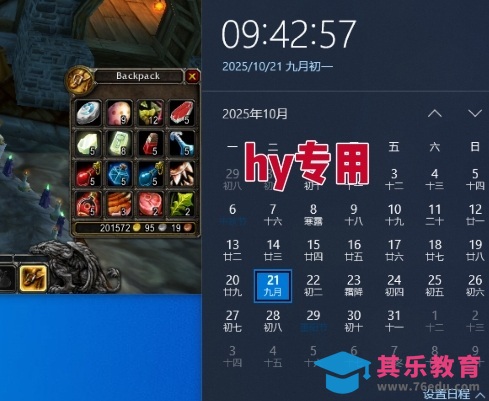 全年稳定的游戏自动玩法，稳定月入1W，操作简单可批量操作【揭秘】-第2张图片-我要自学网