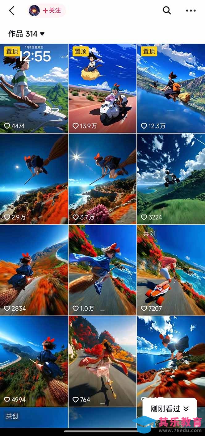 视频漫画新风口！AI 助你轻松原创，涨粉赚钱两不误！-第2张图片-我要自学网