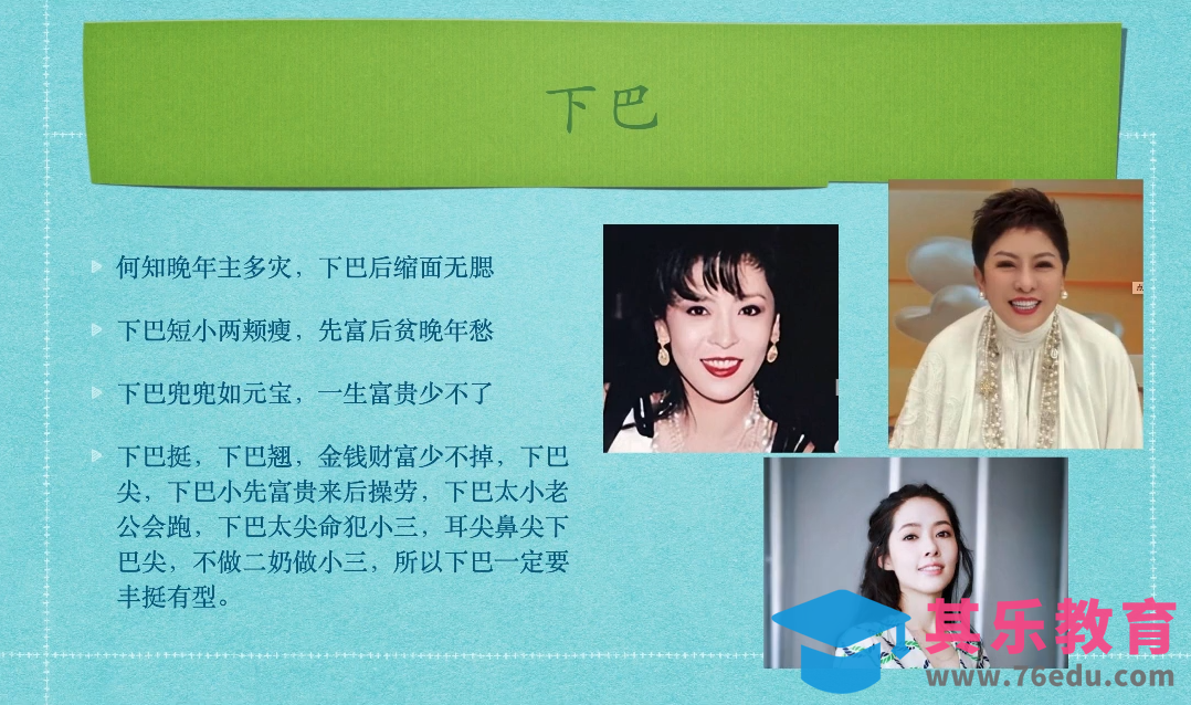 0-1000万医美高阶特训营课程-第2张图片-我要自学网 0-1000万医美高阶特训营课程-第2张图片-我要自学网