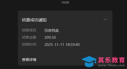 百度ai智能体·网盘拉新躺赚教程2.0：单日收益高达1800元，30收入15w+-第7张图片-我要自学网