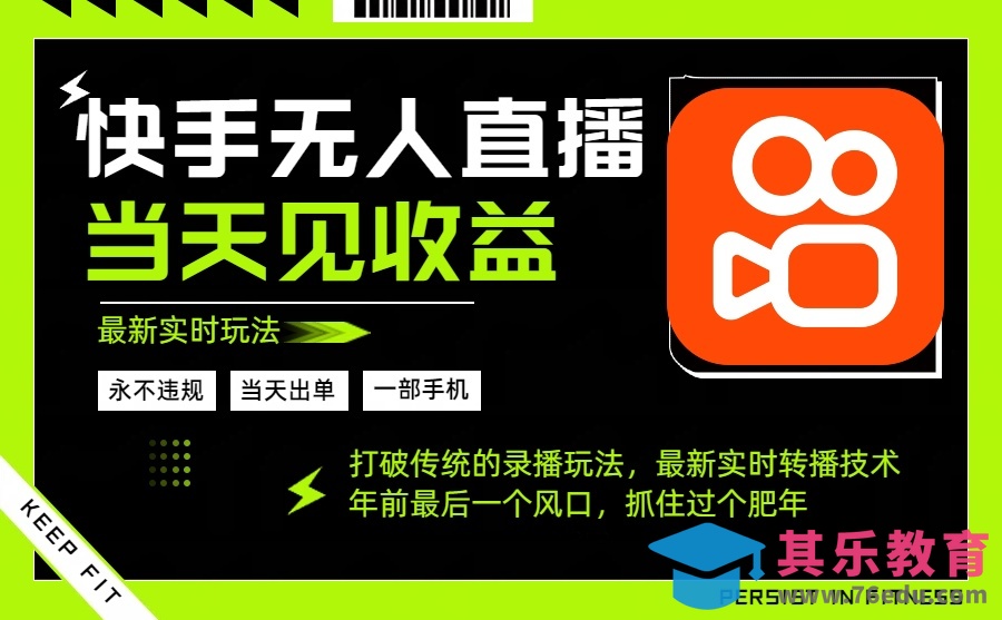 年前最后一个风口项目,跟上就吃肉,一部手机就可以从操作,轻松日入500+-第1张图片-我要自学网 年前最后一个风口项目,跟上就吃肉,一部手机就可以从操作,轻松日入500+-第1张图片-我要自学网