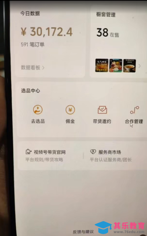 视频号 AI 小说漫画！无需剪辑，一键原创，小白日入500+的保姆级教程-第2张图片-我要自学网