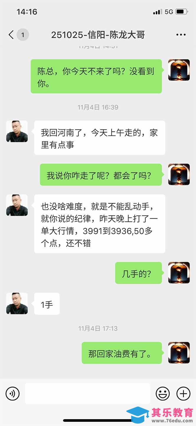 海外美金AI掘金项目，200U可入门槛，一天一单即可，每天1000-2000很轻松！-第13张图片-我要自学网