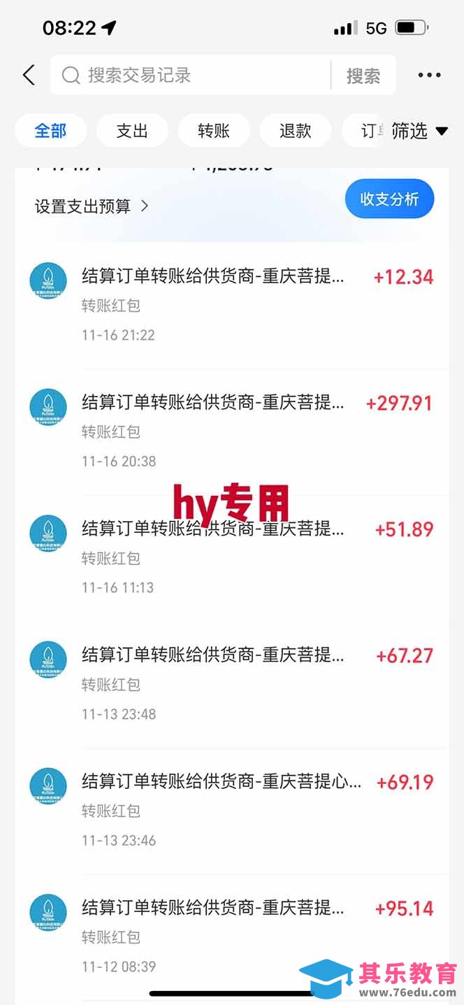 全自动游戏挖金，小白单日轻松收益1000+，永不失业的副业！-第2张图片-我要自学网