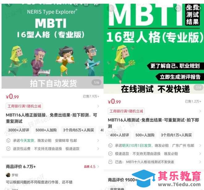 小红书虚拟电商掘金特训营第3期，从0到1带你玩小红书虚拟店铺-第6张图片-我要自学网