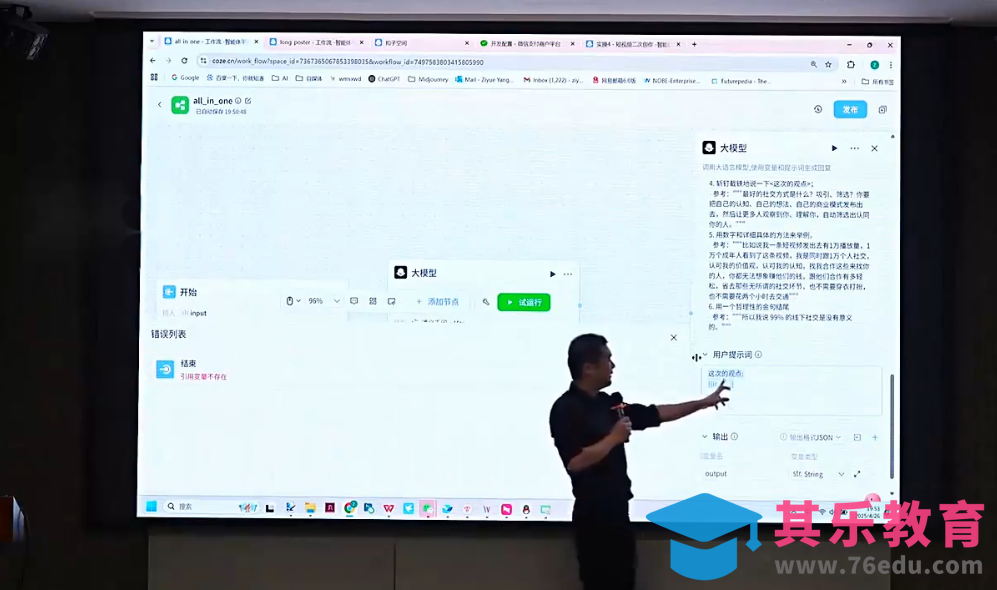 Bittle白先生·高成交创始人IP课(更新10月音频+字幕)-第2张图片-我要自学网