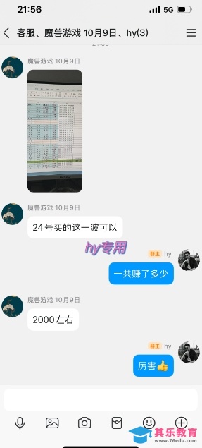 全网独家游戏自动掘金，一台电脑月入1W+，轻松简单稳定，适合新手小白【揭秘】-第3张图片-我要自学网