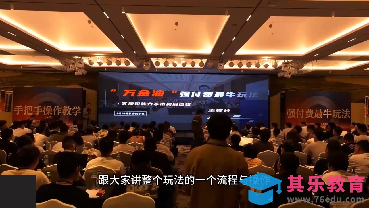 王校长·无限活动流(更新11月)-第2张图片-我要自学网