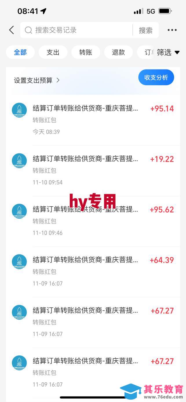 游戏副业兼职挂G项目,当天做当天见收益,日入1k+,小白轻松入手【揭秘】-第2张图片-我要自学网 游戏副业兼职挂G项目,当天做当天见收益,日入1k+,小白轻松入手【揭秘】-第2张图片-我要自学网