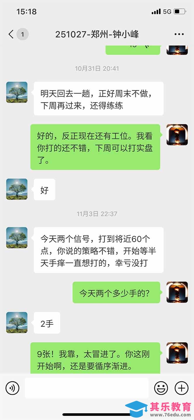 海外美金AI掘金项目，200U可入门槛，一天一单即可，每天1000-2000很轻松！-第14张图片-我要自学网