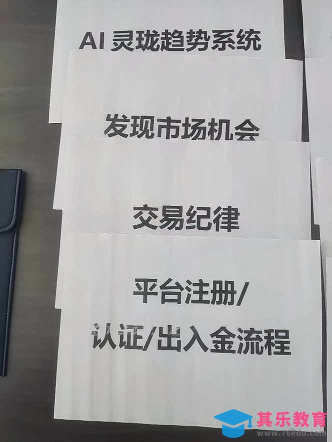 海外美金AI掘金项目，200U可入门槛，一天一单即可，每天1000-2000很轻松！-第4张图片-我要自学网