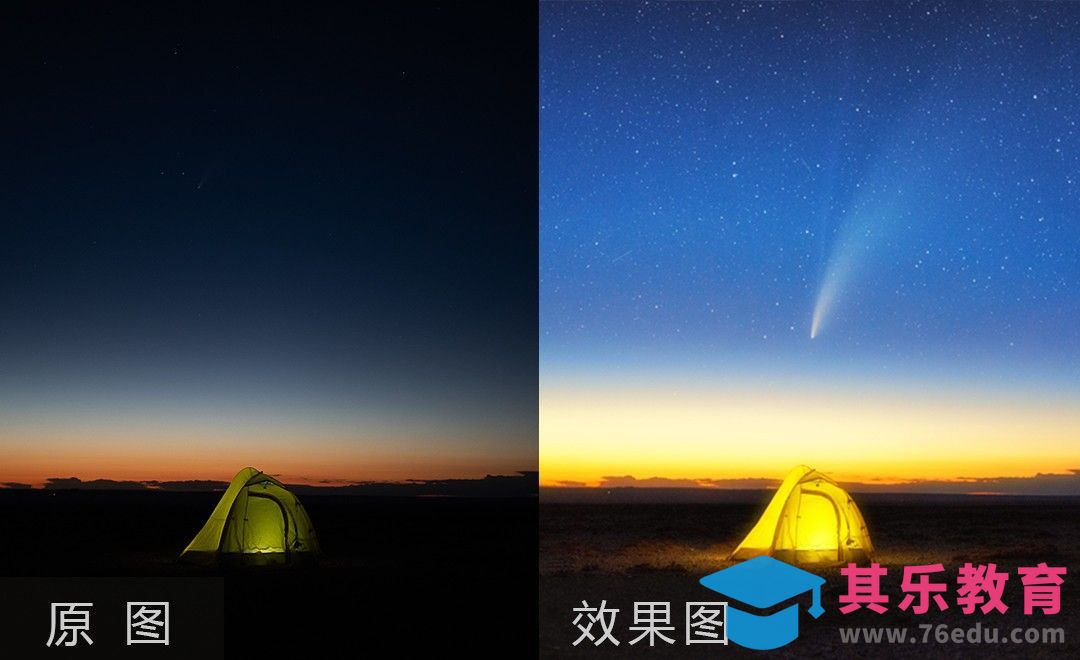 PS-彗星摄影后期教程[虎课网手机摄影入门视频教程][MP4产品摄影教程全集 ]-第1张图片-我要自学网