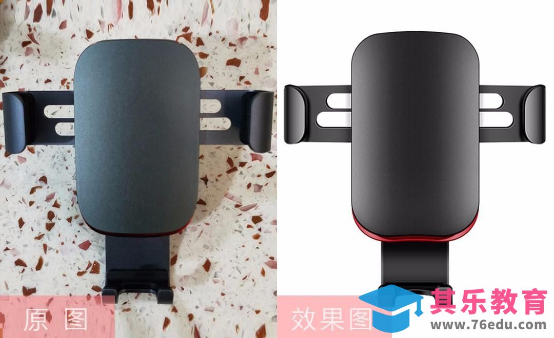 PS-手机支架的精修[虎课网电商产品精修视频教程][最新PS修图教程全集MP4 ]-第1张图片-我要自学网