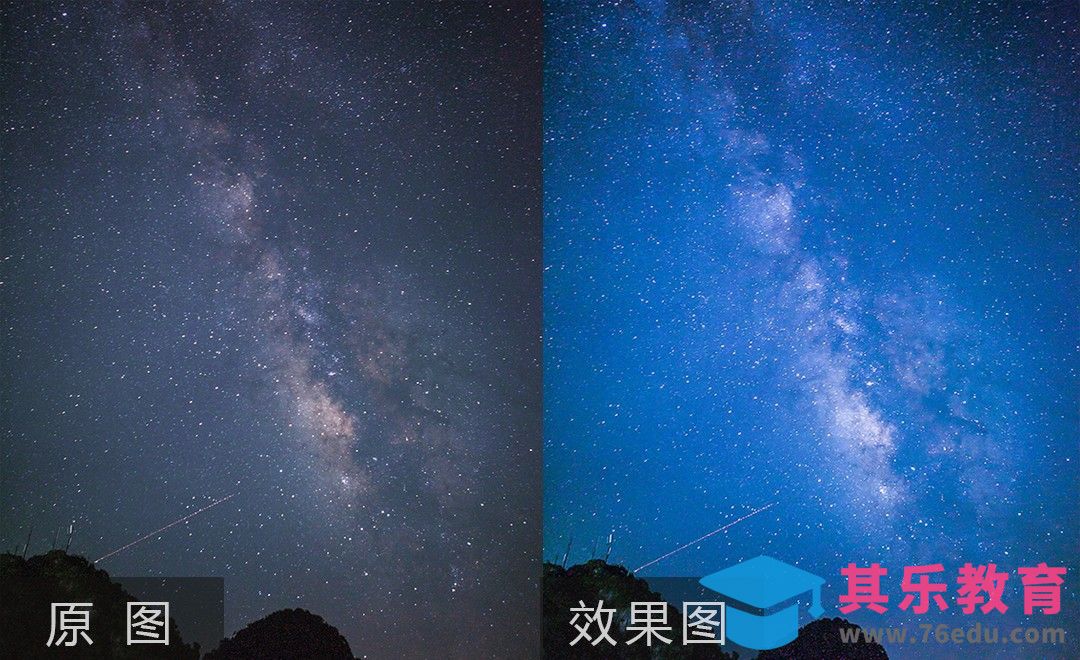 PS-长时间曝光星空照后期修片[虎课网手机摄影入门视频教程][MP4产品摄影教程全集 ]-第1张图片-我要自学网
