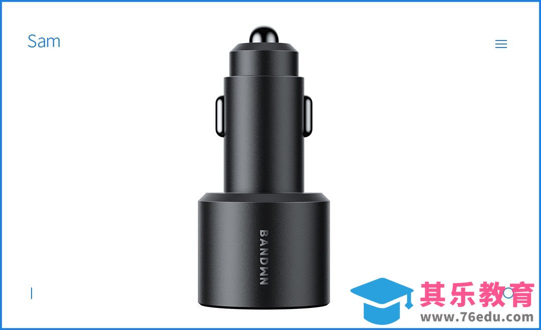 C4D+OC-车载充电器（不锈钢磨砂材质细腻材质表现）[虎课网C4D设计视频教程][产品数码建模MP4教程全集 ]-第1张图片-我要自学网