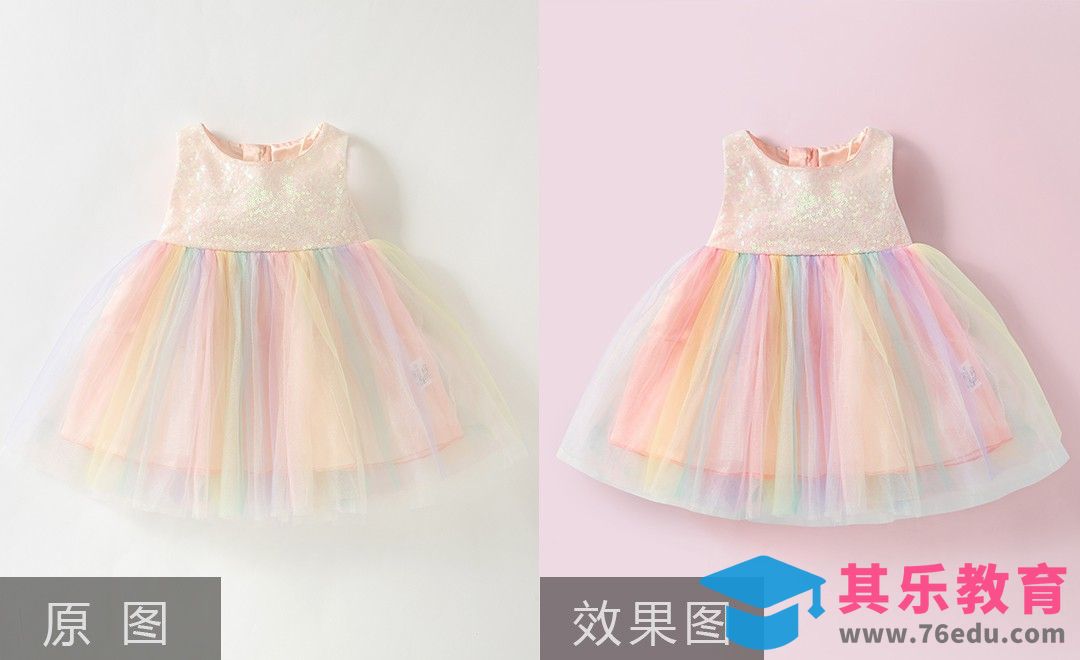 PS-童装网纱连衣裙-电商服装精修[虎课网电商产品精修视频教程][最新PS修图教程全集MP4 ]-第1张图片-我要自学网