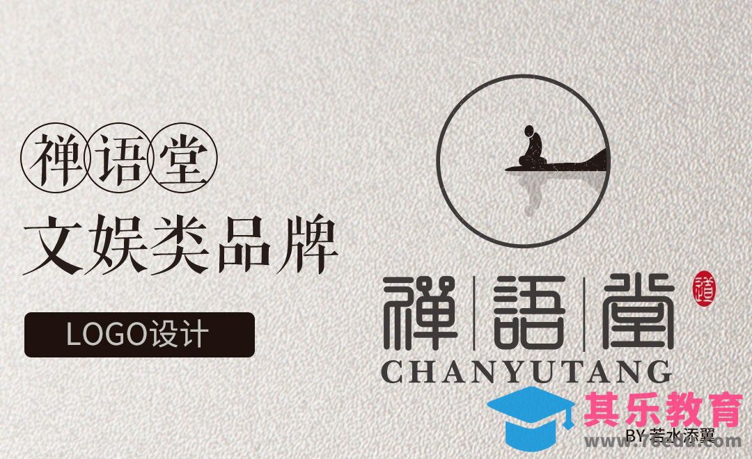 AI-宗教类logo-留白与意境的处理[虎课网品牌设计视频教程][logo包装设计教程全集MP4 ]-第1张图片-我要自学网