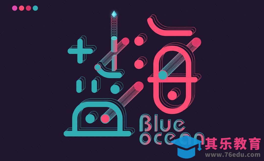 AI-创意字体蓝海[虎课网平面设计视频教程][字体设计教程MP4高清全集 ]-第1张图片-我要自学网