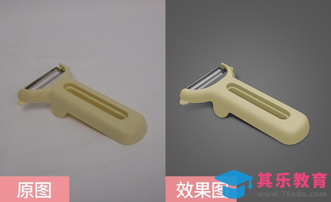 PS-塑料削皮器精修[虎课网电商产品精修视频教程][最新PS修图教程全集MP4 ]-第1张图片-我要自学网