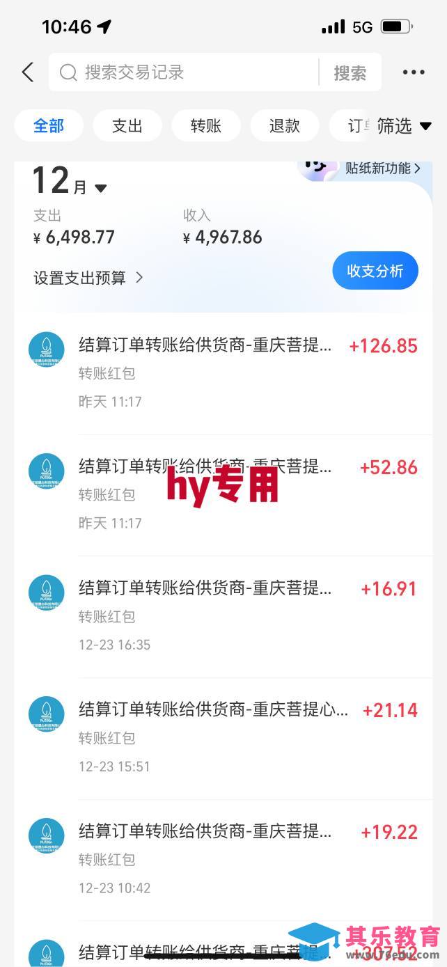 【劲爆】稳定两年的游戏自动挖金项目，日入1k，当天上手就见收益，永不失业的副业【揭秘】-第3张图片-我要自学网