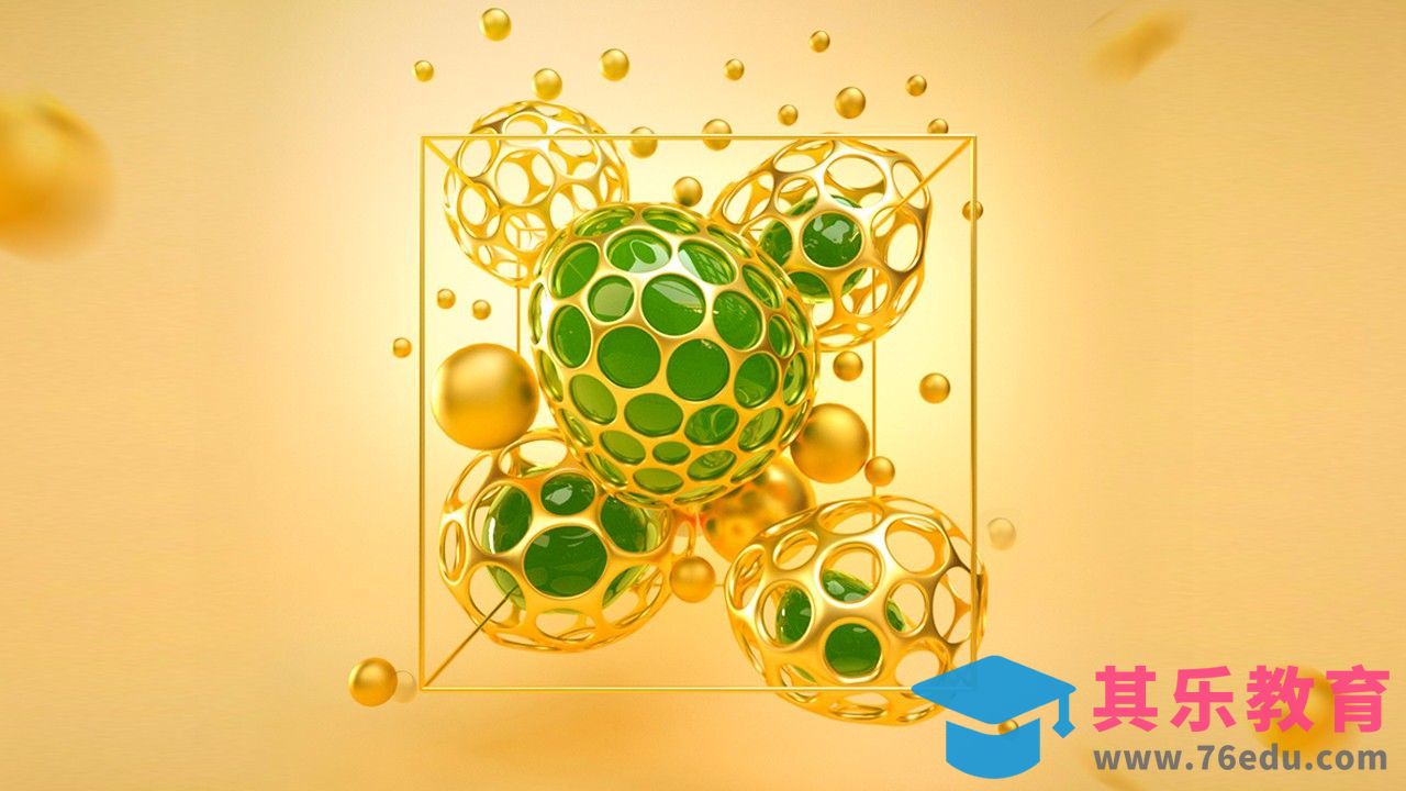 C4D-创意小球表现[虎课网C4D设计视频教程][产品数码建模MP4教程全集 ]-第1张图片-我要自学网