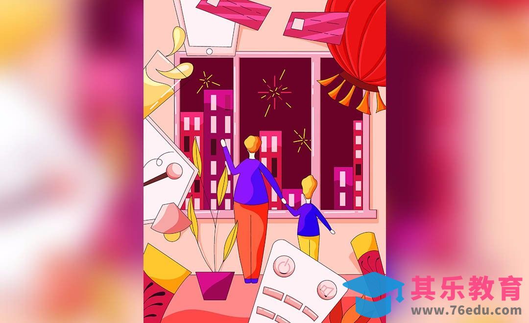 Procreate-元旦跨年节日-iPad绘画[虎课网绘画插画视频教程][ipad商业插画MP4教程全集 ]-第1张图片-我要自学网