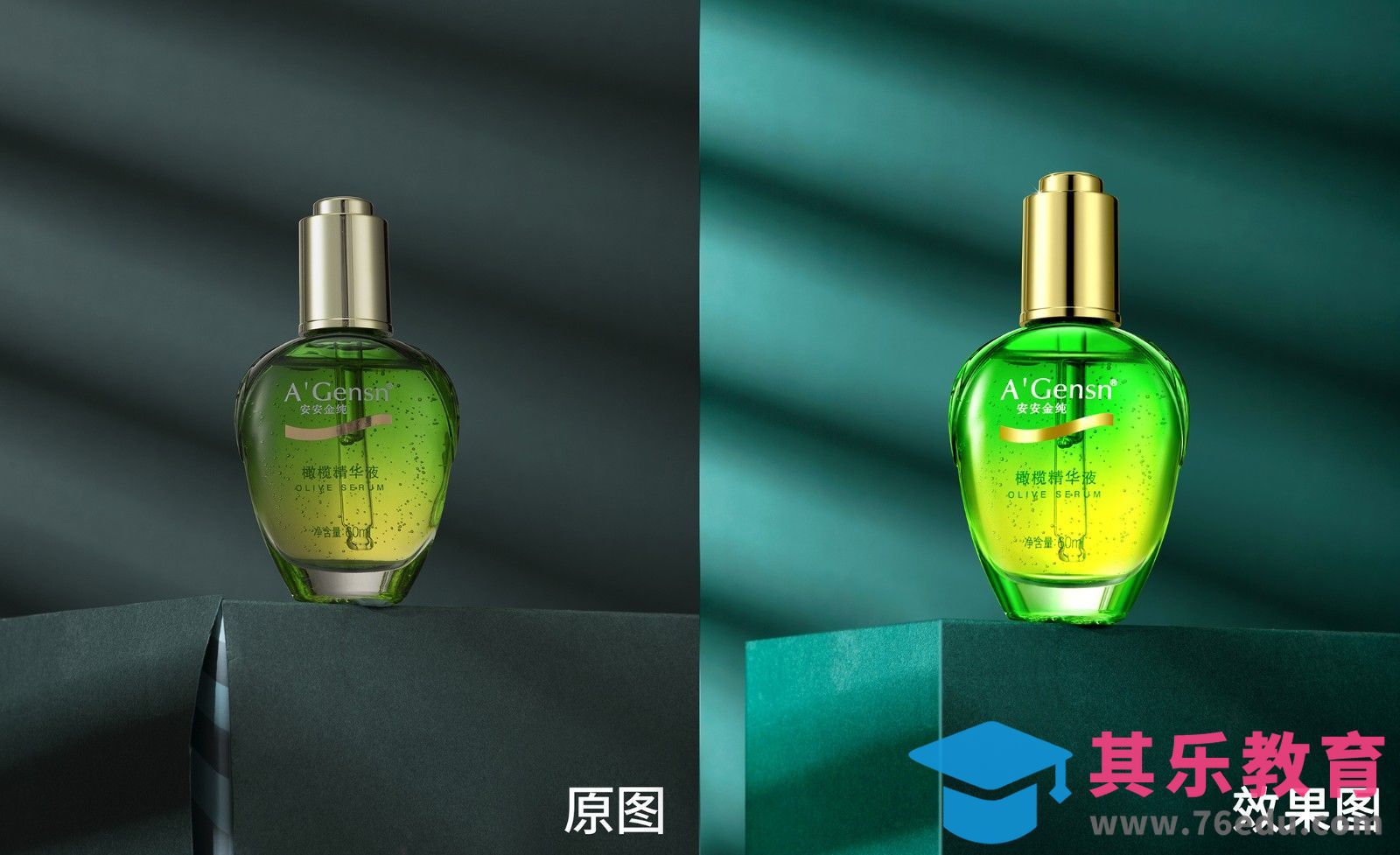 PS-化妆品精华液场景图精修[虎课网电商产品精修视频教程][最新PS修图教程全集MP4 ]-第1张图片-我要自学网