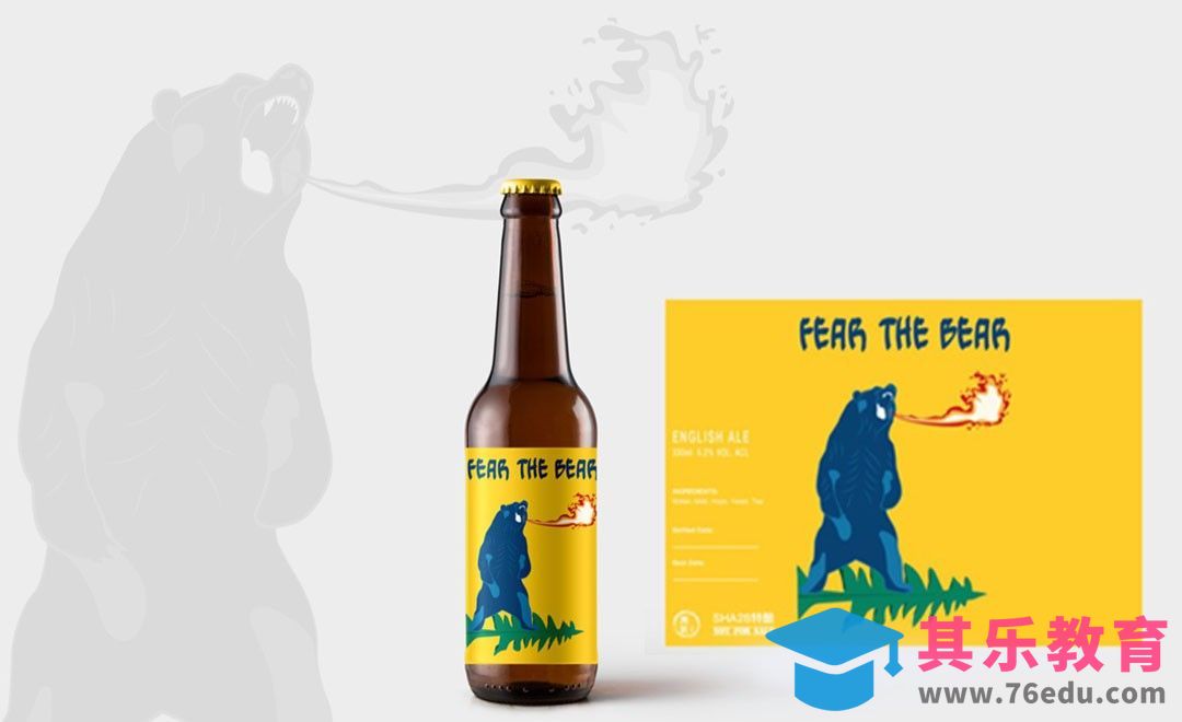 AI-矢量灰熊插画-精酿啤酒酒标设计[虎课网品牌设计视频教程][logo包装设计教程全集MP4 ]-第1张图片-我要自学网