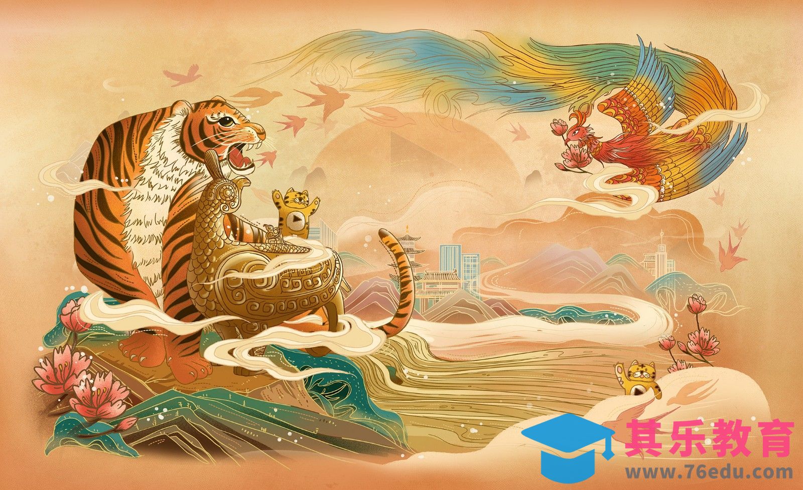 PS-国宝《鸟尊》文创国潮插画[虎课网绘画插画视频教程][ipad商业插画MP4教程全集 ]-第1张图片-我要自学网