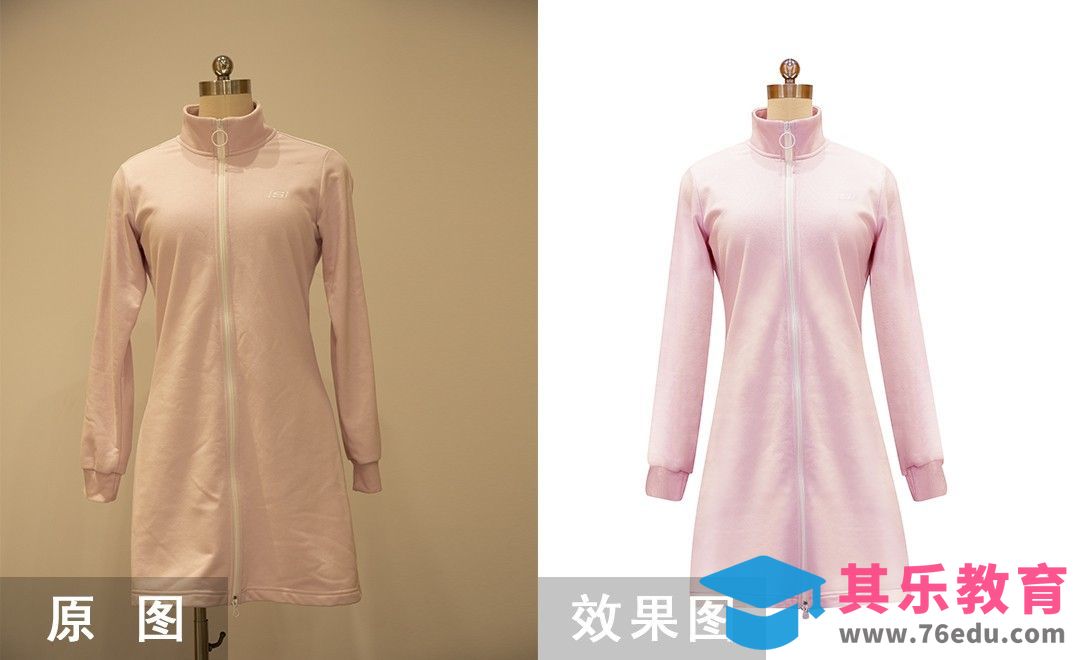 PS-粉色运动服[虎课网电商产品精修视频教程][最新PS修图教程全集MP4 ]-第1张图片-我要自学网